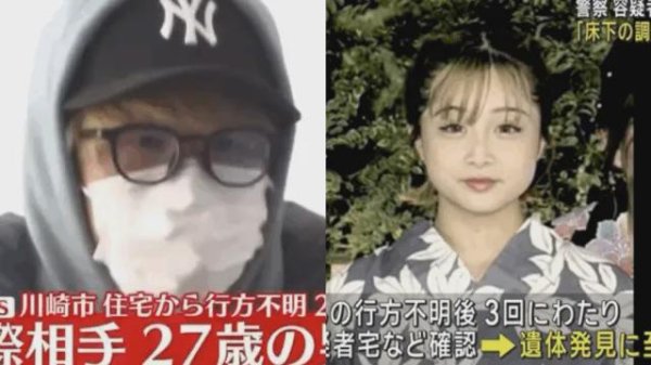 长宏网配资 日本20岁女孩失踪4个月后在前男友家被找到一堆白骨！死前10天内曾报警9次被无视…