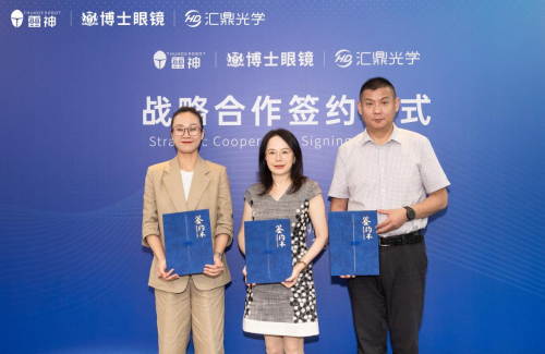 金顶配资 共建行业“最后一公里”，雷神科技与博士眼镜、汇鼎光学达成战略合作