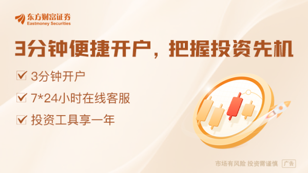 掌上策略 长三角某地严禁辖内银行送实物揽储 存量业务2025年底前退出