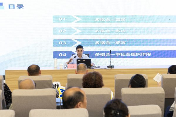 同翔网 “红色引擎”激活基层治理新视角，静安区举办社会组织党组织书记培训班