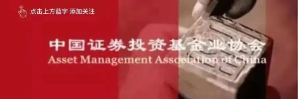 财米网 【协会数据】资产支持专项计划备案运行情况简报（2025年7月）