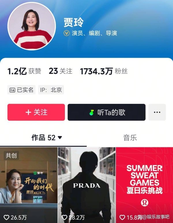 同花顺配资 被风情万种贾玲美到！一人分饰四角，摆脱身材局限