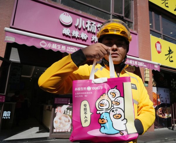 恒力配资 上海消防“整花活”！联手生煎店，把安全知识“打包”送上门